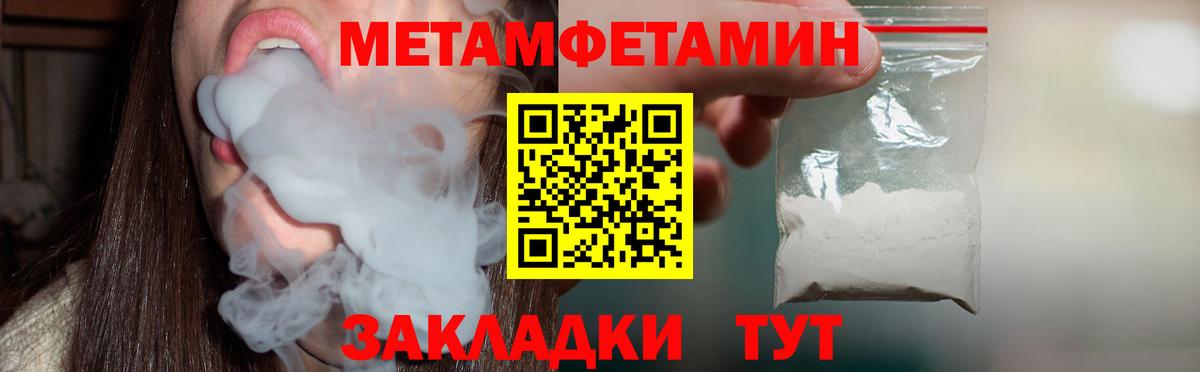 АМФ 98%  Вход с VPN  АМФЕТАМИН  Луховицы 
