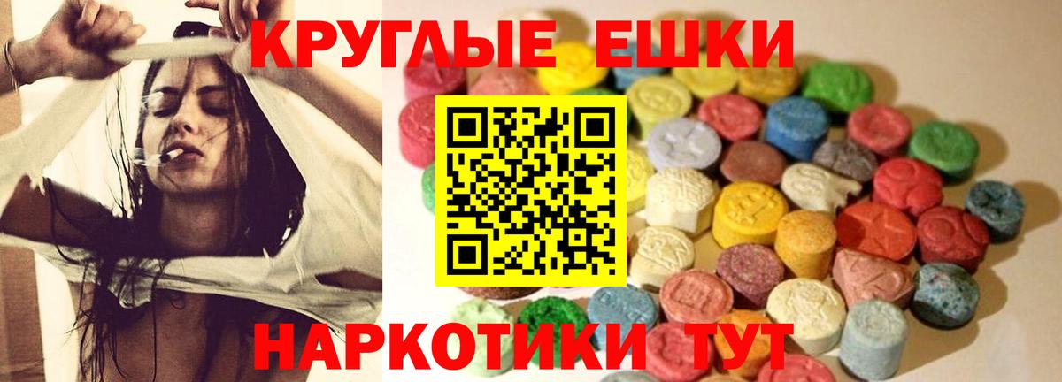 Луховицы  Ecstasy 280мг  купить наркотик  Вход с VPN  Экстази 