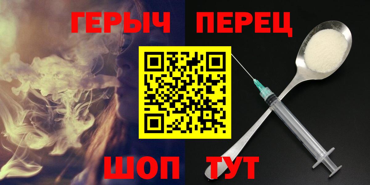 Луховицы  ГЕРОИН афганец  Героин  Вход с VPN 
