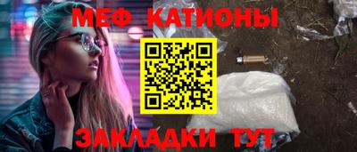 кокаин колумбия Ипатово