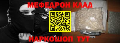 кокаин колумбия Ипатово