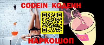 кокаин колумбия Ипатово
