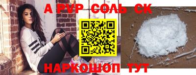 кокаин колумбия Ипатово