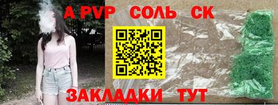 трава Усть-Джегута