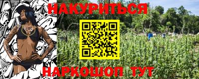 кокаин колумбия Ипатово