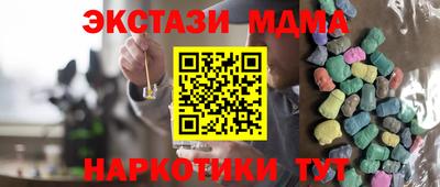 мефедрон мука Уссурийск