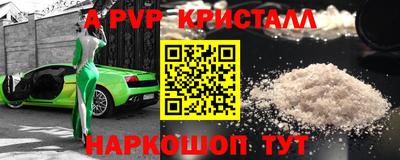 кокаин колумбия Ипатово