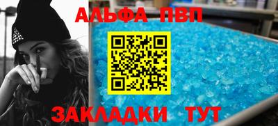 героин Кандалакша