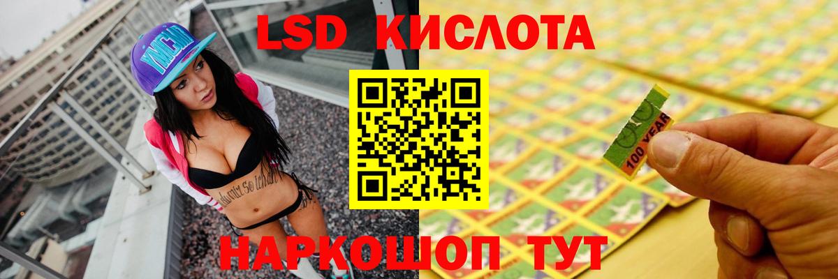 Луховицы  Лсд 25 экстази ecstasy  мега ссылки  Вход с VPN 