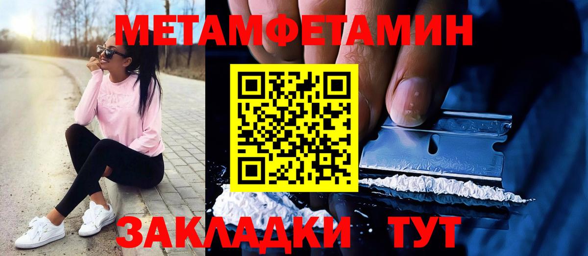 Луховицы  МЕТАМФЕТАМИН кристалл  Вход с VPN 