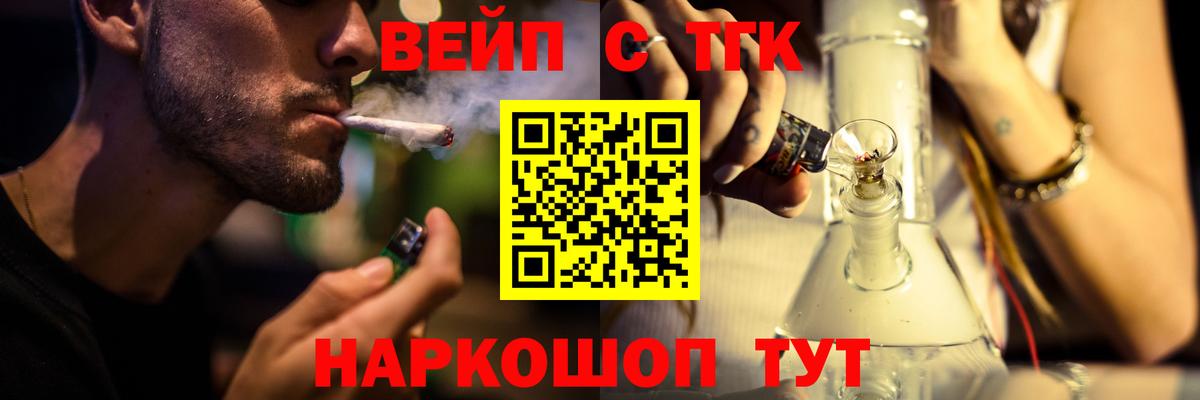Луховицы  ТГК концентрат  Вход с VPN 