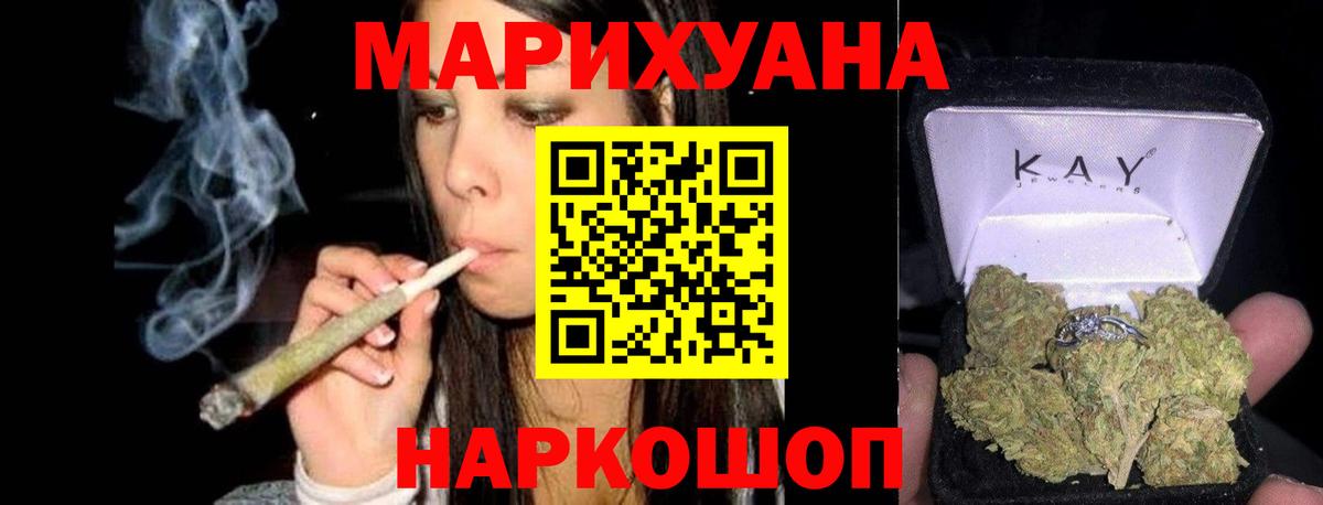 Конопля индика Луховицы